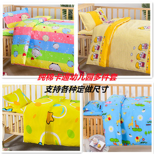 纯棉儿童单件1.2 1.5m米学生婴儿被罩卡通全棉幼儿园被套褥套定做