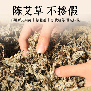 真艾堂纯艾条正品 艾盒柱家用艾绒艾草雷火灸艾灸柱三年陈艾熏家用