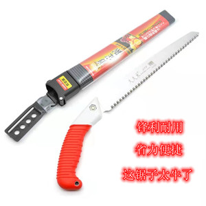 园林锯手锯果树修枝专用锯