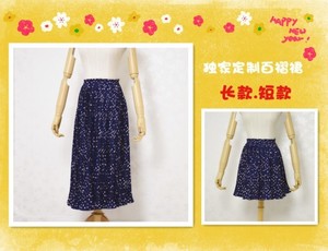 原创设计 韩国绒雪纺 深蓝色底三角几何 松紧腰女百褶裙半身裙
