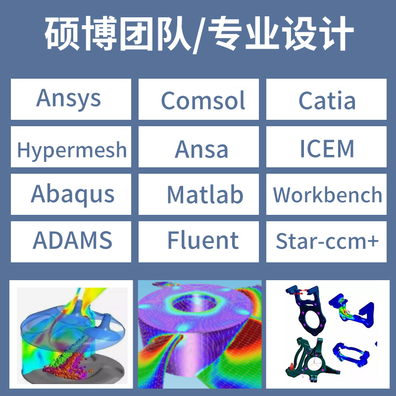 机械钢结构桥梁施工受力计算有限元分析仿真钢栈桥楼梯计算书代做