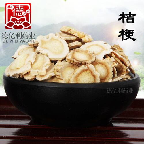 桔梗中药材批发桔梗片500克无硫桔梗片新货无杂质桔梗大货多规格