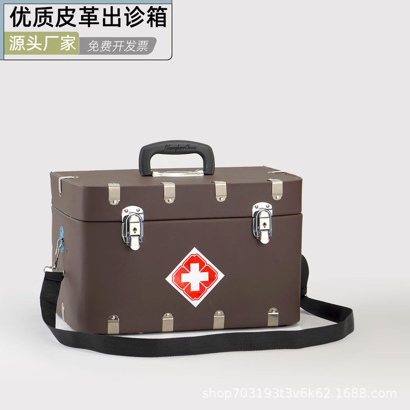 乡村医生出诊医药箱赤脚兽用急救箱皮革演出道具老式中医医疗保健