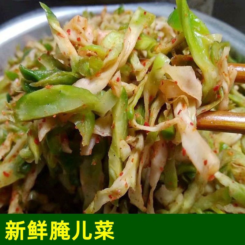 重庆腌儿菜咸菜下饭菜