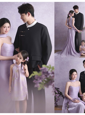 新款儿童摄影一家三口紫韵亲子新中式紫色礼服亲子款影楼拍摄服装