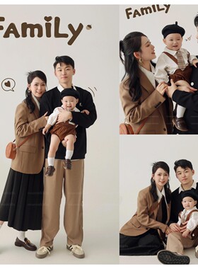 2024年新款儿童摄影秋冬季美拉德色系亲子三口服装影楼拍摄服装