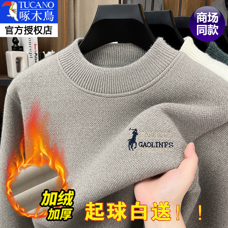 啄木鸟毛衣男士冬季保暖半高领加绒加厚2025年新款特厚打底羊毛衫