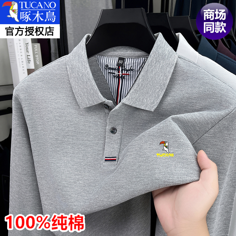 啄木鸟100%纯棉长袖t恤男春秋款