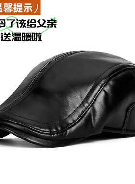 PU皮革帽子秋冬天中老年护耳