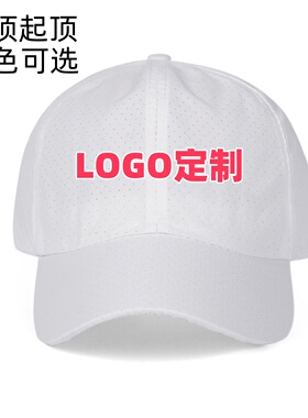 运动休闲防晒帽鸭舌遮阳薄款夏季