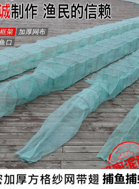 加密加厚虾笼泥鳅虾网鱼网加密