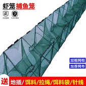 地网鱼笼虾笼虾网折叠虾网笼龙虾网折叠捕鱼笼河虾网抓泥鳅黄鳝笼