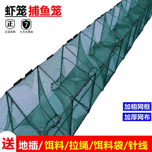 地网鱼笼虾笼虾网折叠虾网笼龙虾网折叠捕鱼笼河虾网抓泥鳅黄鳝笼
