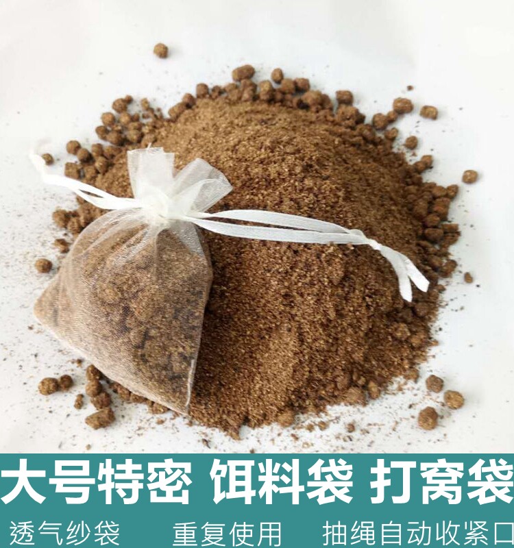 鱼笼饵料袋虾笼诱饵袋打窝袋网纱加密透气鱼网虾笼黄鳝笼诱饵袋子