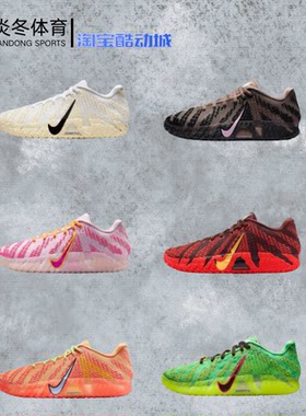 耐克/NIKE Ja 3莫兰特3代男款低帮耐磨气垫实战篮球鞋 HF2794-200