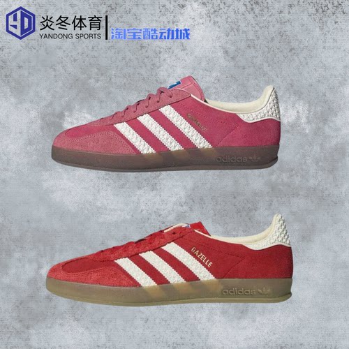 阿迪达斯正品低帮红白板鞋女款