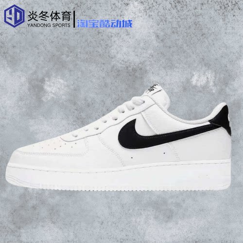 耐克/Nike Air Force 1 