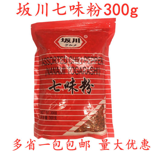 日本七味粉销量排行榜 日本七味粉品牌热度排名 小麦优选