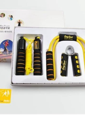 EasySport易威斯堡学生专用自动计数跳绳 户外活动纪念礼品三件套