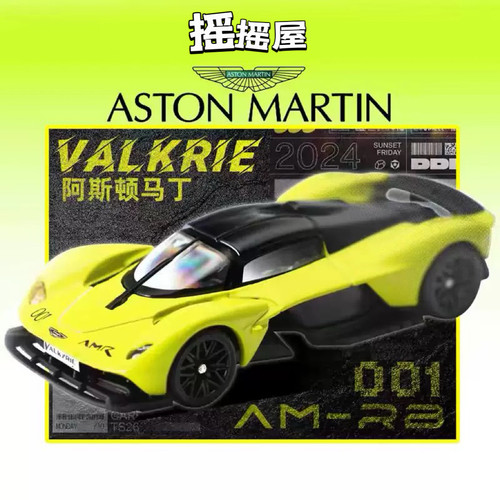 TSC正版授权1/64袖珍合金精致车模阿斯顿马丁女武神黄色收藏