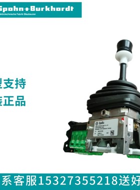 德国S+B VNS022FU18KKVRIZ5P0.5P0  VNSO22FU18AKVRIPZ5P0.5P手柄