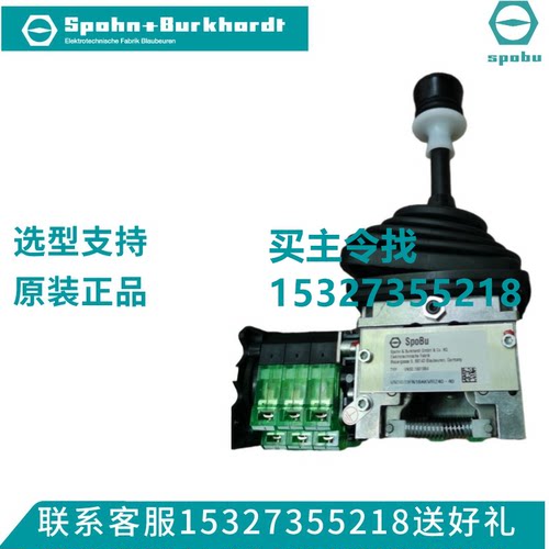 SPOBU主令主令开关原装正品