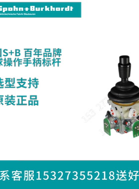 VCS07214AKVRZ30.30 德国S+B主令控制器全新原装正品 河南山西
