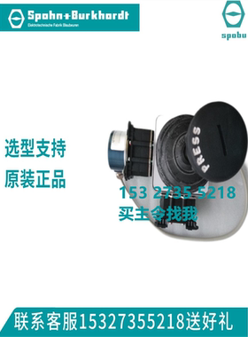 德国SPOBU  VNS022FN18AKVR 9P1.9P1  CAB420 原装无极调速控制器