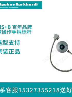 VNSO33FU18AKVRIPZ40.40 德国S+B主令控制器 全新原装正品  价格