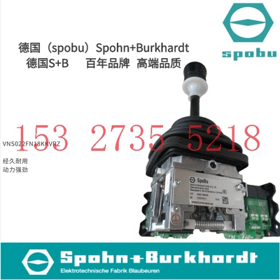 主令手柄spobu技术支持