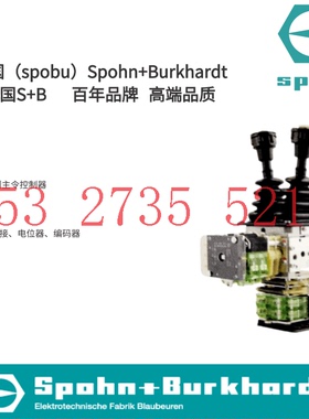 德国 SPOBU   编码器 OER420  OER8G-1  OGR8G-1   OEL8G  OGF6B