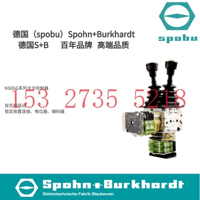 主令控制器原装正品一级代理