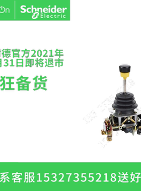 施耐德  XKM-B121410 XKMB121410 主令控制器全新原装正品钢厂