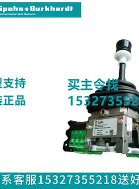 德国Spohn+Burkhardt主令控制器 CS17214AKVRMP1.MP1+2*G55原装