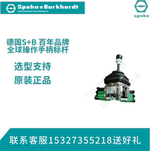 德国 SPOBU 编码器 OER420 OER8G-1 OGR8G-1 OEL8G OGF6B