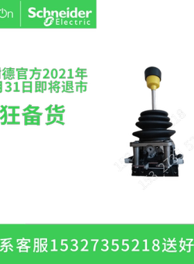 施耐德主令控制器全新原装正品XKDF12230252 XKD-F12230252钢厂等