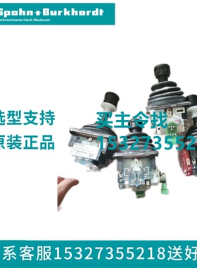 SMON6VRSP1  ES5084  PL310-5KO-0-5KO 德国spobu SPOBU 主令手柄