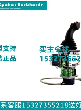 德国VNS03 14SK A Z 30  NR:2044932回转绞车控制手柄总成