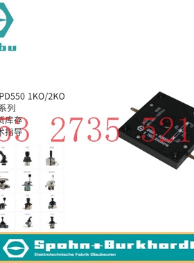 Bxx BLRxx  Gxx  GLRxx  Exd-PL310  Exd-PW45  德国S+B 电位器