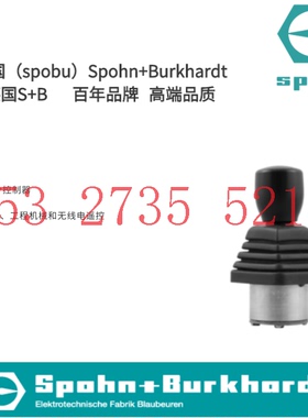 B1NSWD  ,G41-WT,    BNSWD   ,G13  ,G1   G2    德国SPOBU 手柄