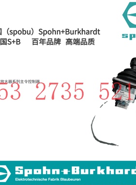 VNSO2218AKEARHDUZ 9P1.9P1+OER8G-1  德国S+B主令控制器