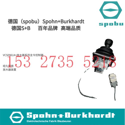 SPOBU旋钮总成NS002FA原装S+B