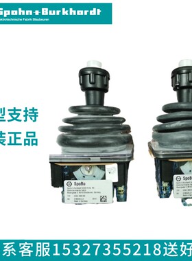 德国spobu CS主令开关CS17211 ER MP1.G55 CS17214KKVRZ10.10