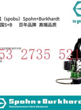 德国 SPOBU主令 VNS023FN11SKVR 9P1 40+4PBS-5T+1个编码器 OER8G