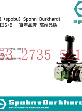 VNSO33FN18AKVRIPZ40.40   VNS033FU18KKVRIPZ40.40  德国S+B主令