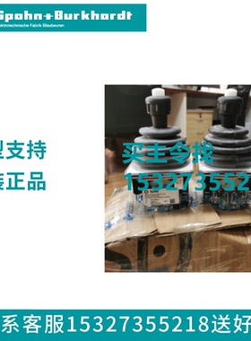 德国Spohn+Burkhardt 主令控制器  VCS09614AKERZ40  一级代理