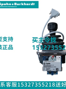 CS17214AKVRL8P1G55.10P    德国SPOHN+BURKHARDT 主令控制器