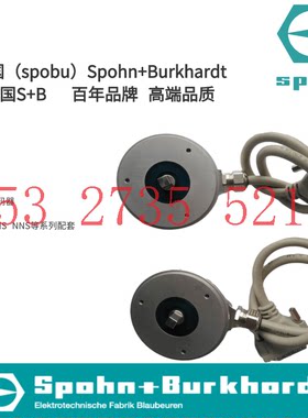 原装正品德国SPOBU操作手柄