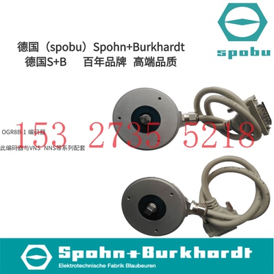 Spohn+Burkhardt主令控制器正品