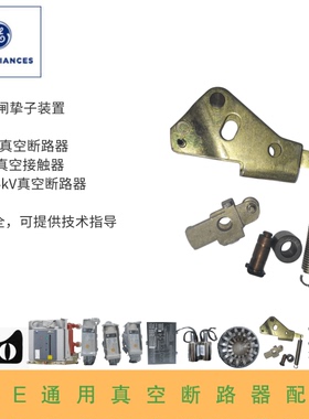 FDY306D160GD塑壳断路器    美国GE通用电气  现货库存